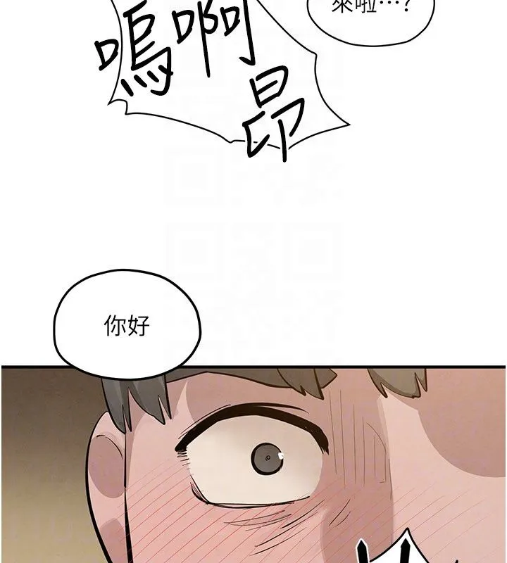 慾海交鋒第90話-同時被肉棒磨蹭的快感