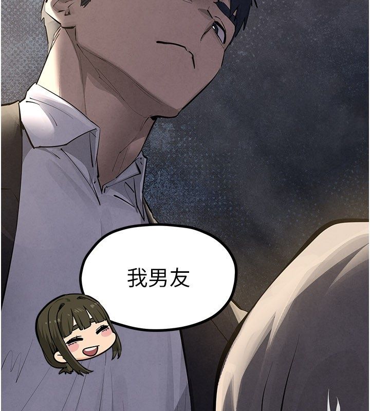 慾海交鋒第90話-同時被肉棒磨蹭的快感