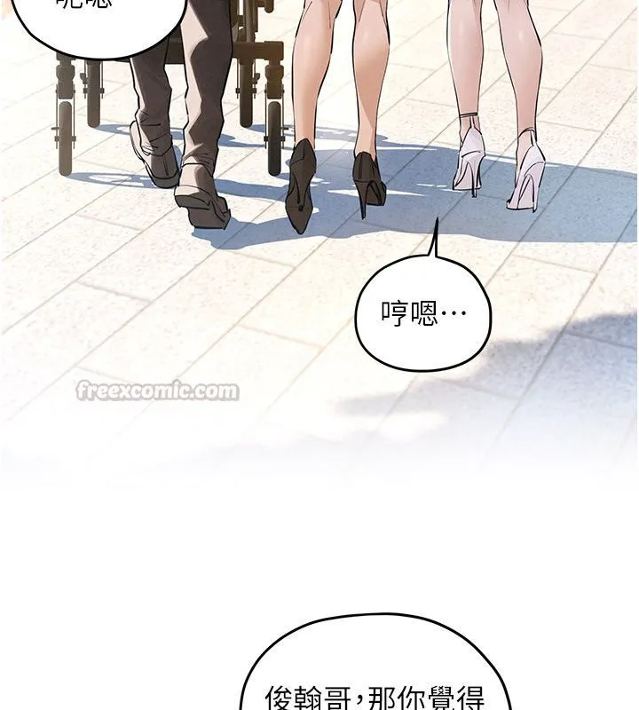 慾海交鋒第90話-同時被肉棒磨蹭的快感