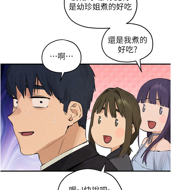 慾海交鋒第90話-同時被肉棒磨蹭的快感