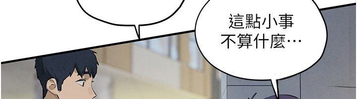 慾海交鋒第90話-同時被肉棒磨蹭的快感
