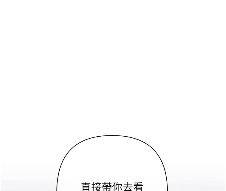 慾债第2話-還不出錢的代價