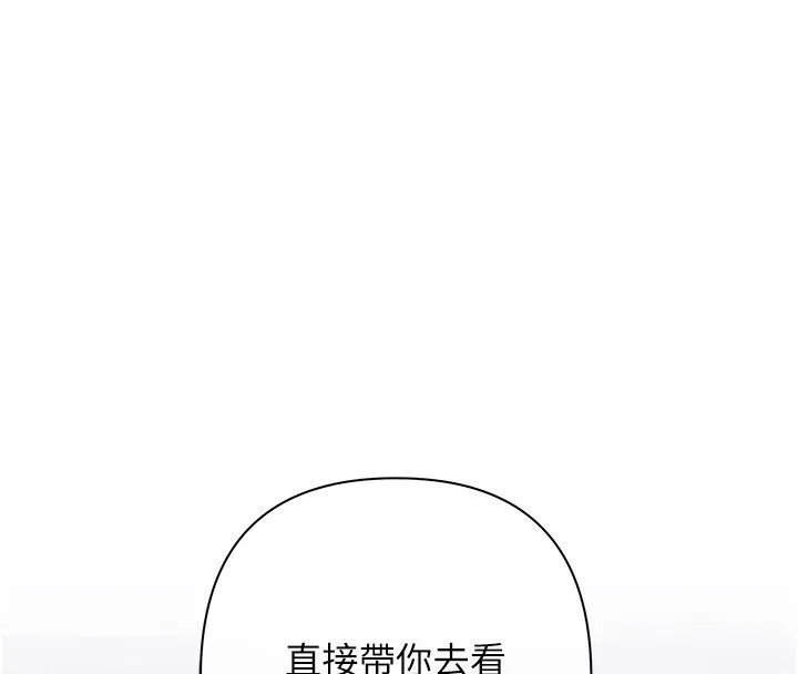 慾債第2話-還不出錢的代價