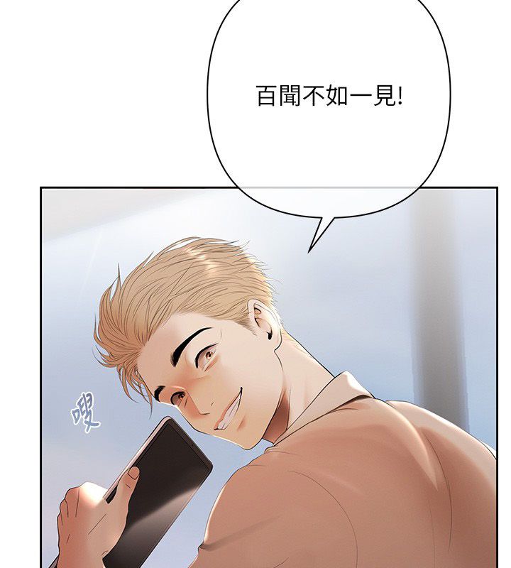 慾債第2話-還不出錢的代價