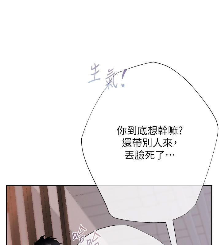 慾债第2話-還不出錢的代價