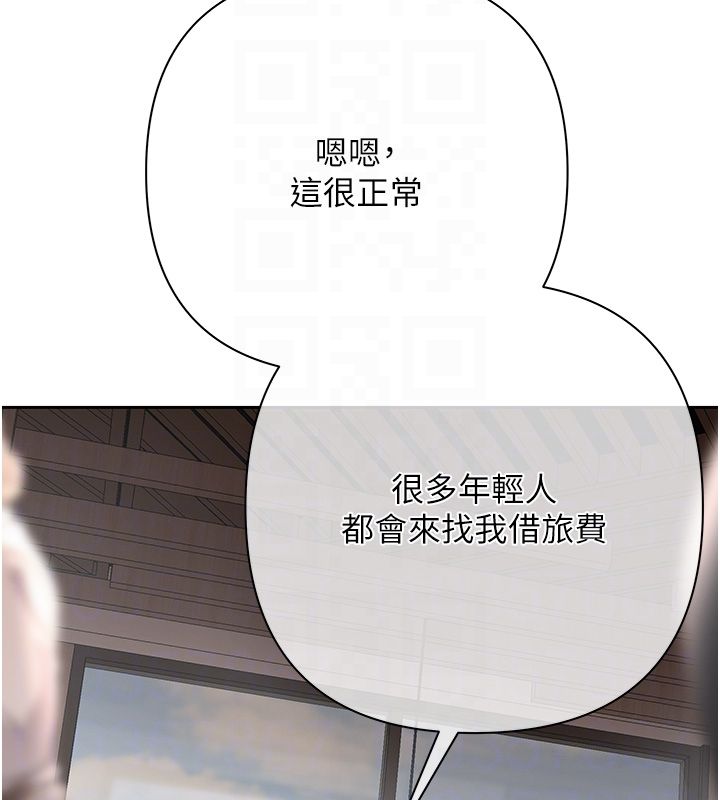 慾債第2話-還不出錢的代價
