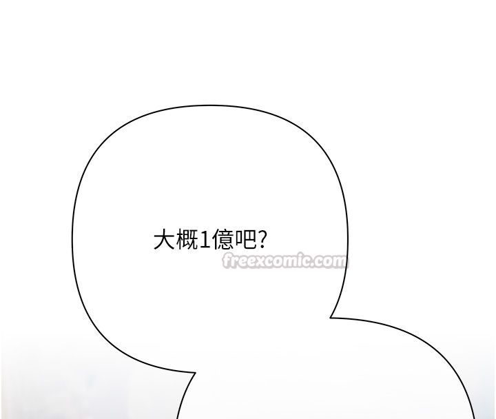慾債第2話-還不出錢的代價
