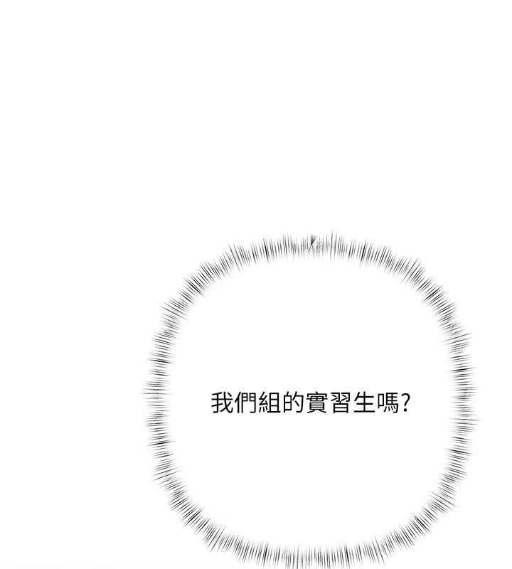 慾债第2話-還不出錢的代價