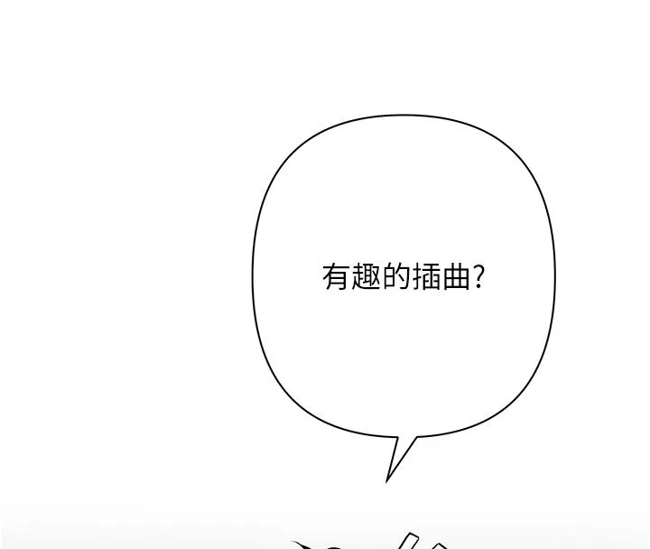 慾債第2話-還不出錢的代價