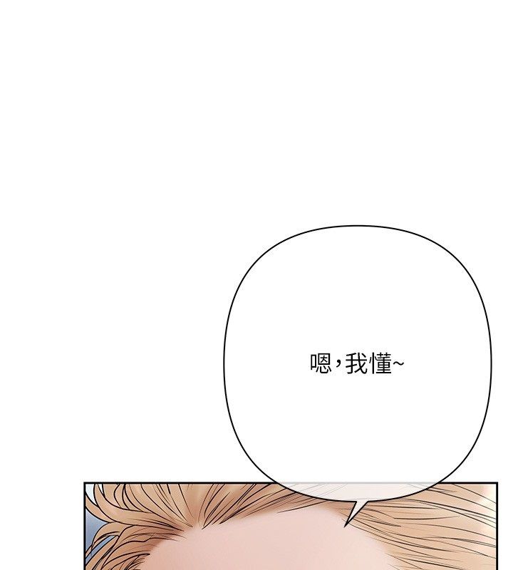 慾债第2話-還不出錢的代價