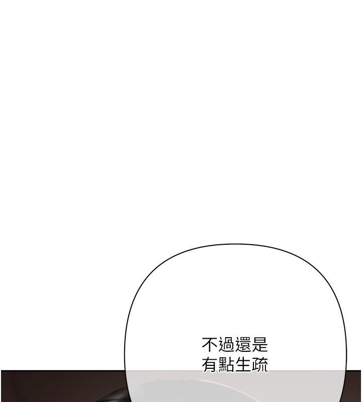 慾债第2話-還不出錢的代價
