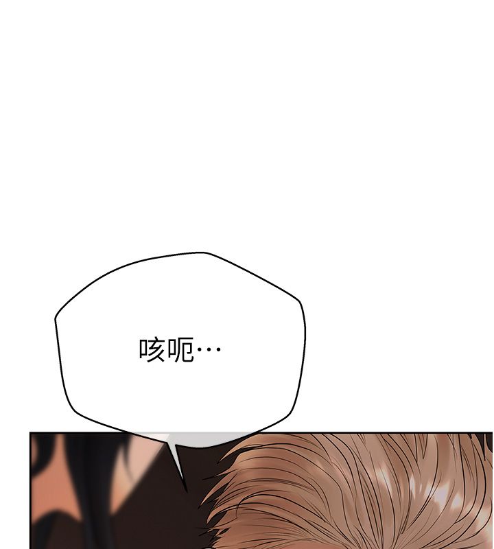 慾債第2話-還不出錢的代價