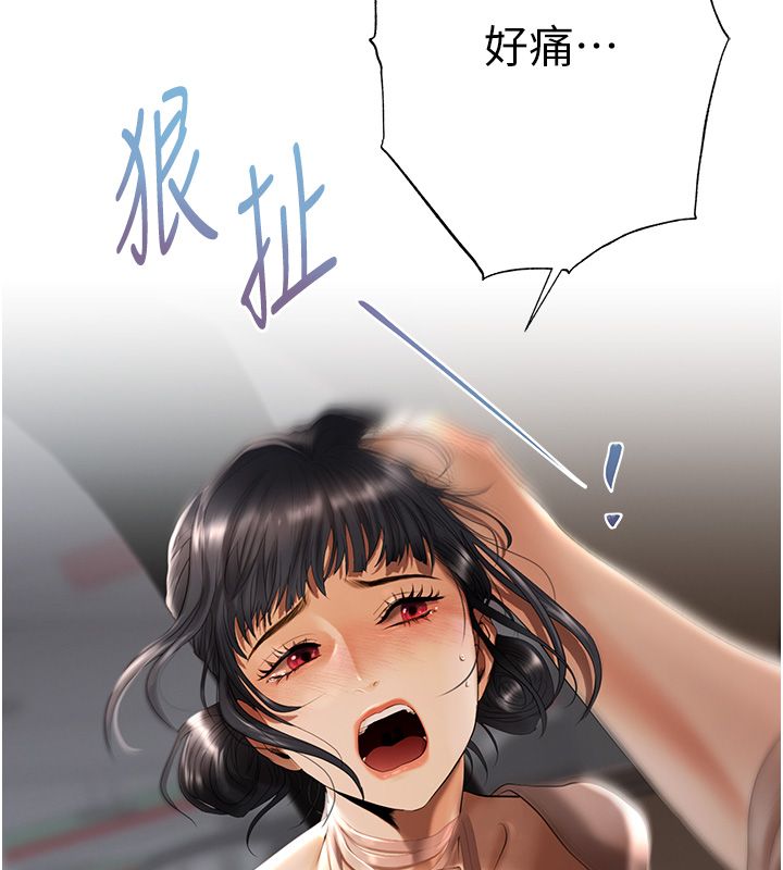 慾債第2話-還不出錢的代價