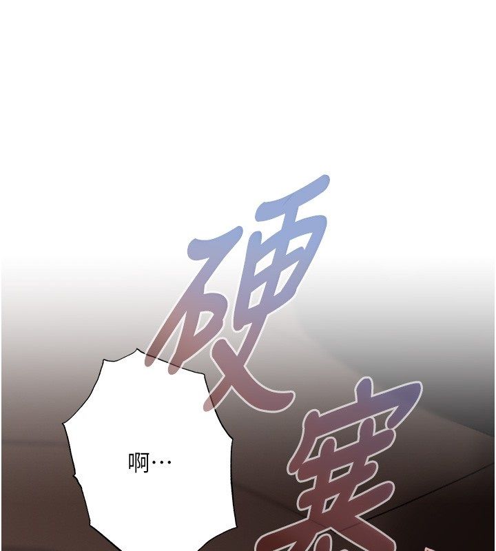慾债第2話-還不出錢的代價