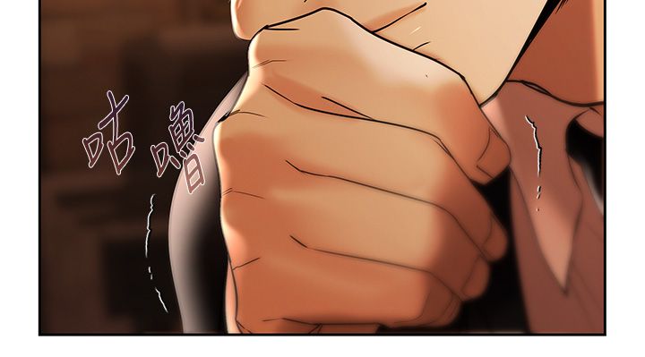 慾债第3話-不然就用肉體還債