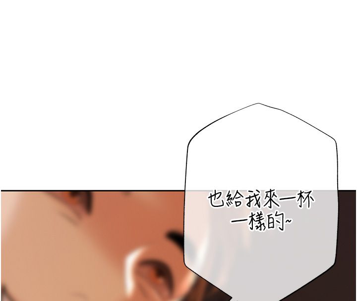 慾债第3話-不然就用肉體還債