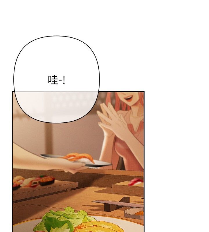 慾債第3話-不然就用肉體還債