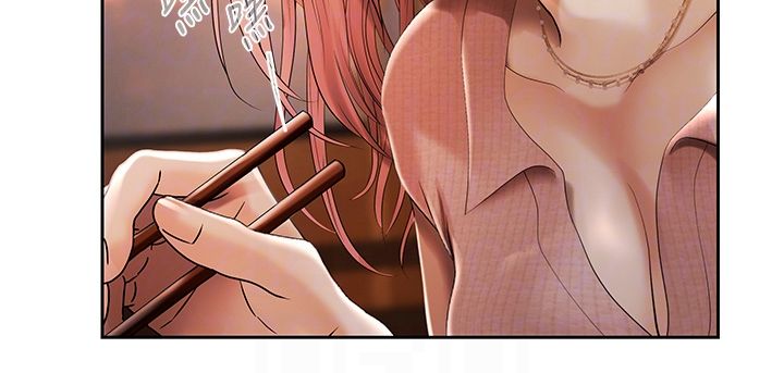慾債第3話-不然就用肉體還債