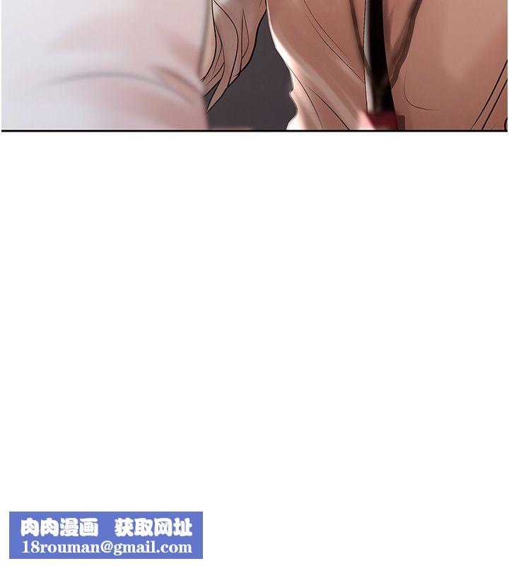 慾债第3話-不然就用肉體還債