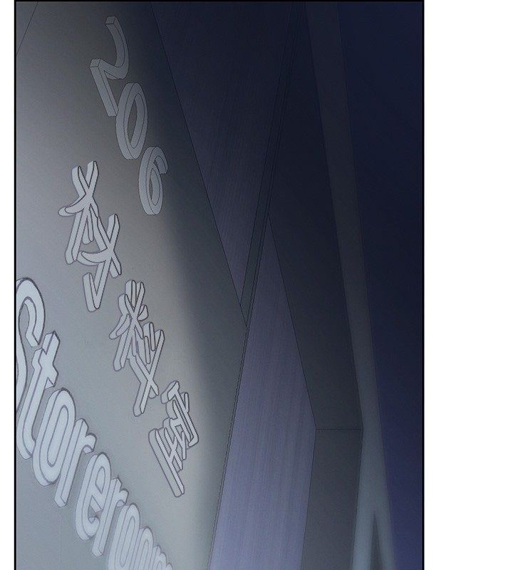 慾債第3話-不然就用肉體還債
