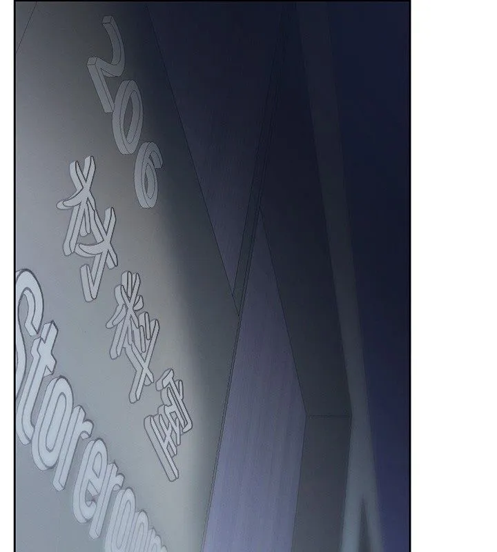 慾債第3話-不然就用肉體還債