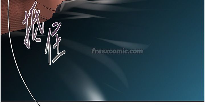 慾債第3話-不然就用肉體還債