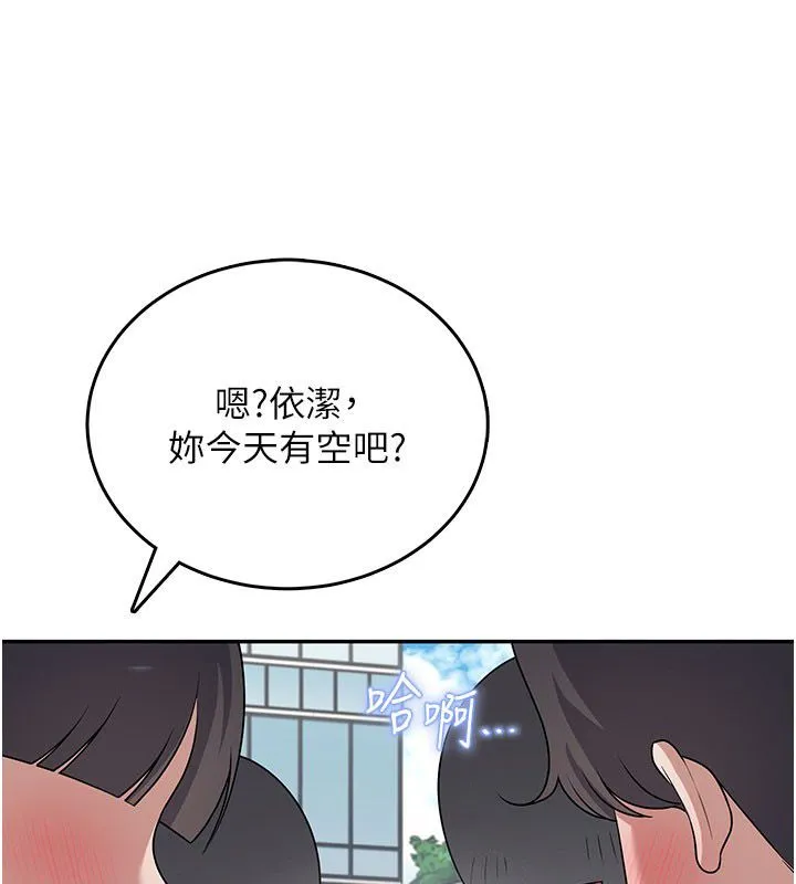 飛機盃女神連線中第60話-做妳的護花使者