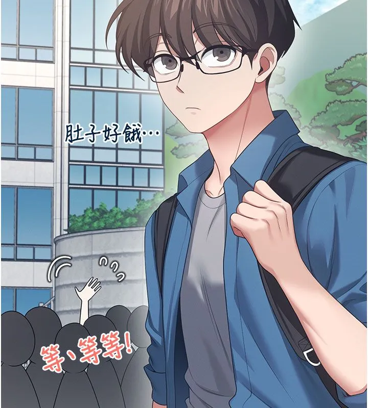 飛機盃女神連線中第60話-做妳的護花使者