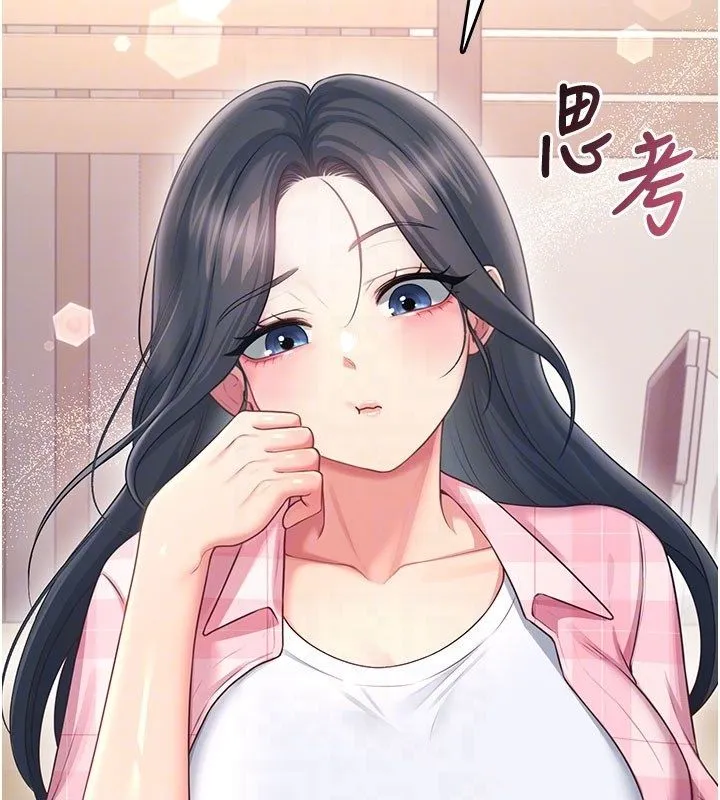 飛機盃女神連線中第60話-做妳的護花使者