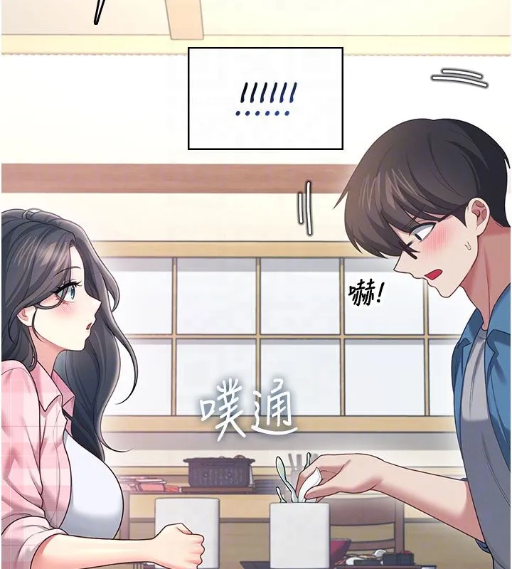 飛機盃女神連線中第60話-做妳的護花使者