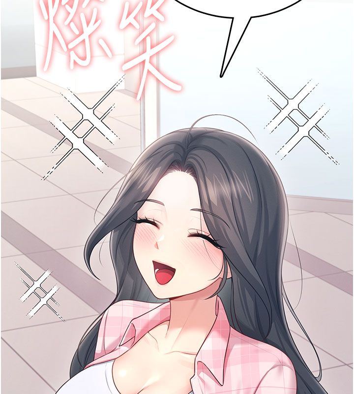 飛機盃女神連線中第60話-做妳的護花使者