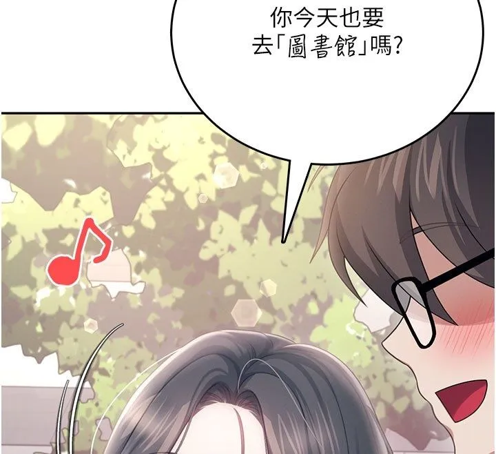 飛機盃女神連線中第60話-做妳的護花使者