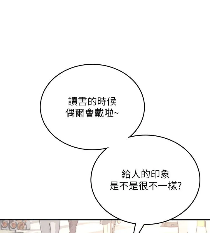 飛機盃女神連線中第60話-做妳的護花使者