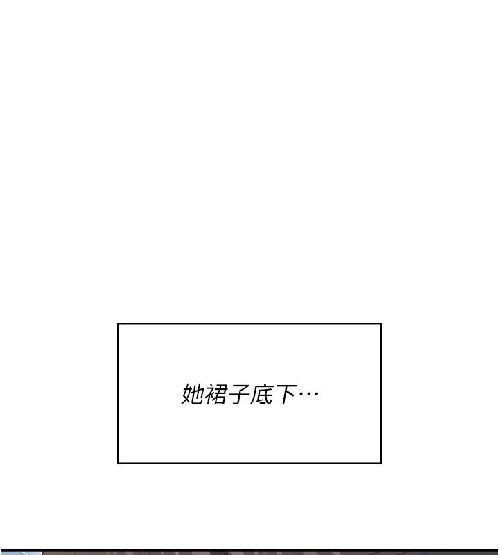 飛機盃女神連線中第60話-做妳的護花使者