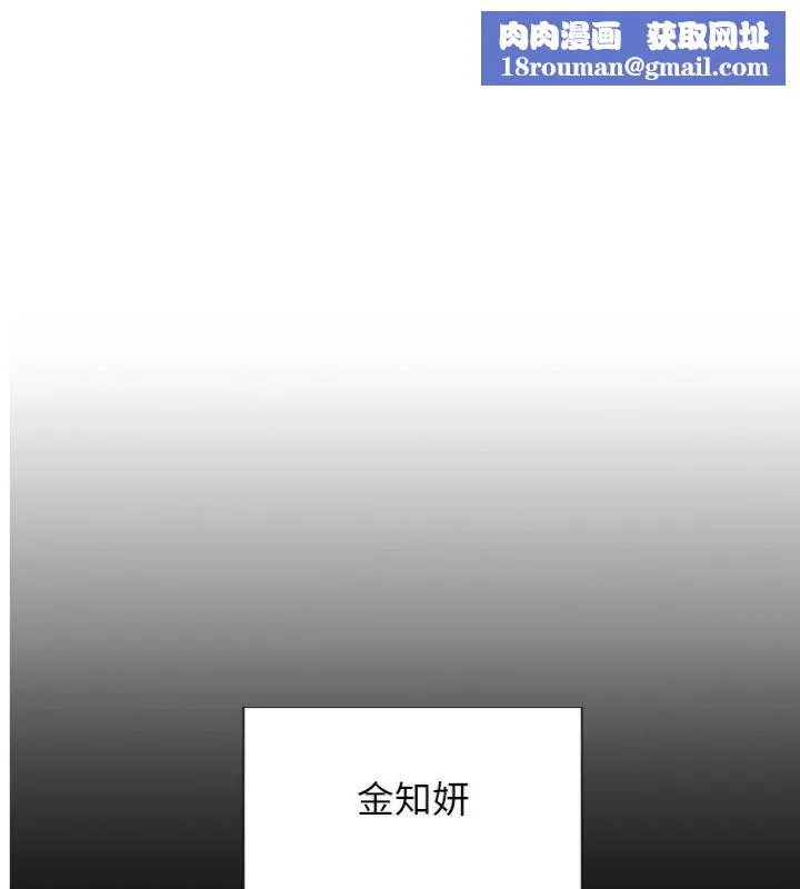 單身即縱慾第49話-欲擒故縱，高手過招
