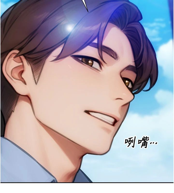 單身即縱慾第49話-欲擒故縱，高手過招