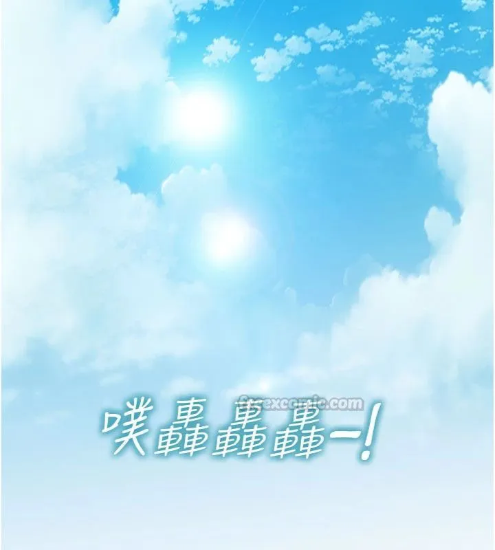 單身即縱慾第49話-欲擒故縱，高手過招