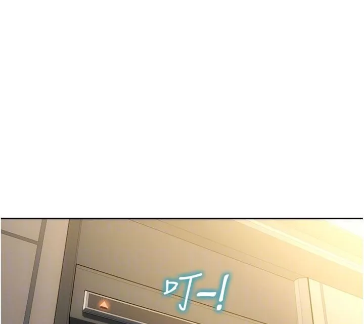 單身即縱慾第49話-欲擒故縱，高手過招