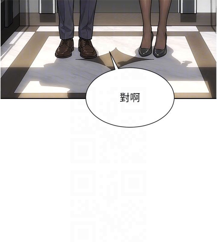 單身即縱慾第49話-欲擒故縱，高手過招