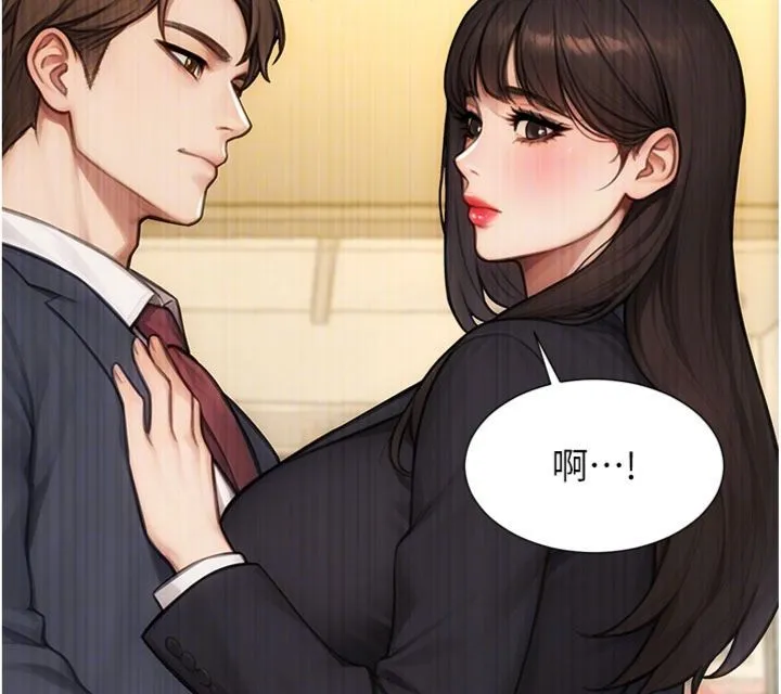 單身即縱慾第49話-欲擒故縱，高手過招