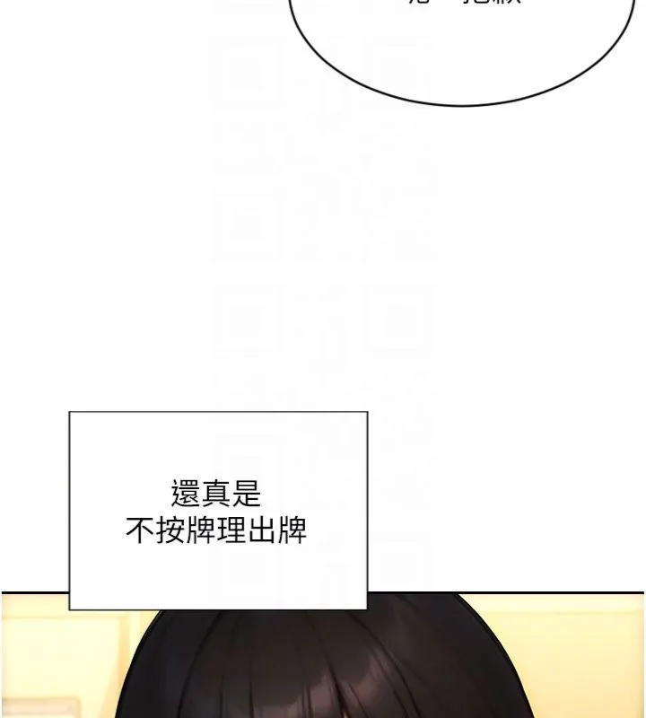 單身即縱慾第49話-欲擒故縱，高手過招