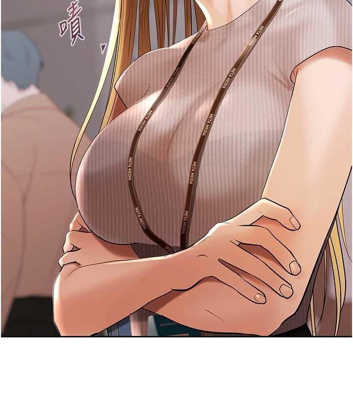 慾債第5話-征服優越女同事