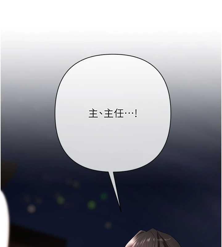 慾債第6話-惡意欠債的代價
