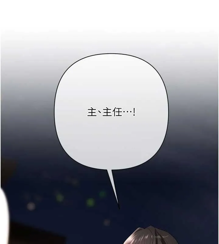 慾債第6話-惡意欠債的代價