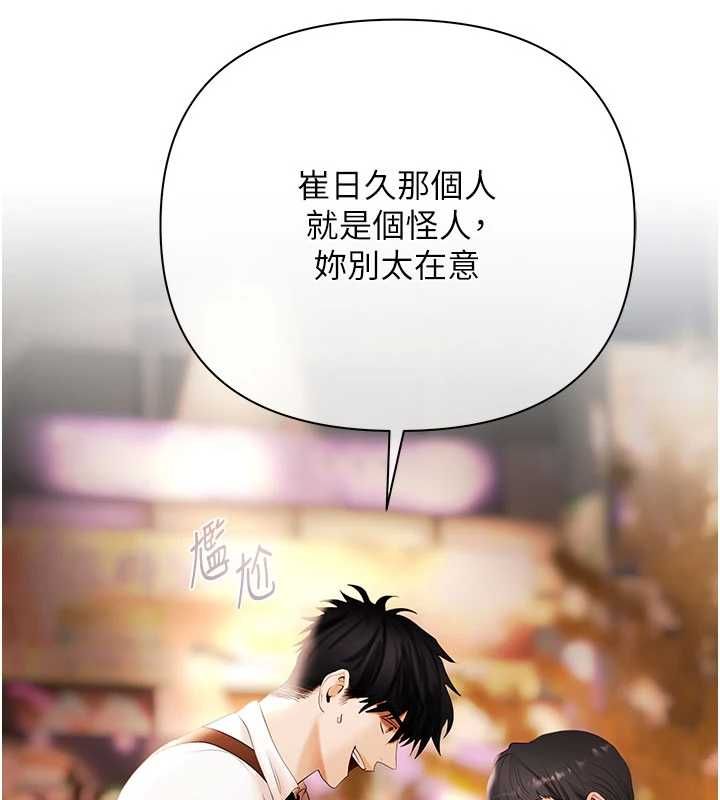 慾債第6話-惡意欠債的代價