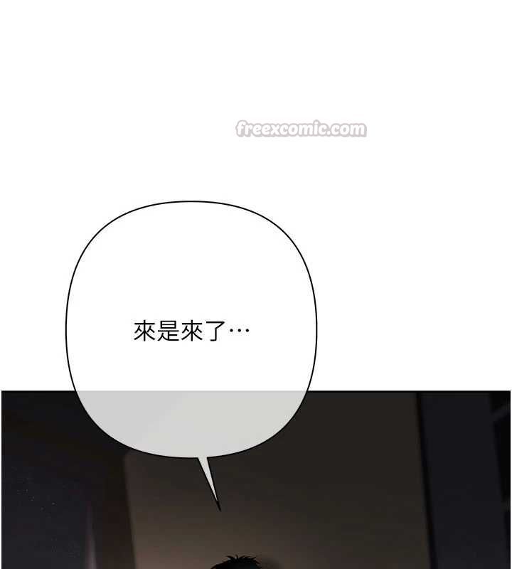 慾債第6話-惡意欠債的代價