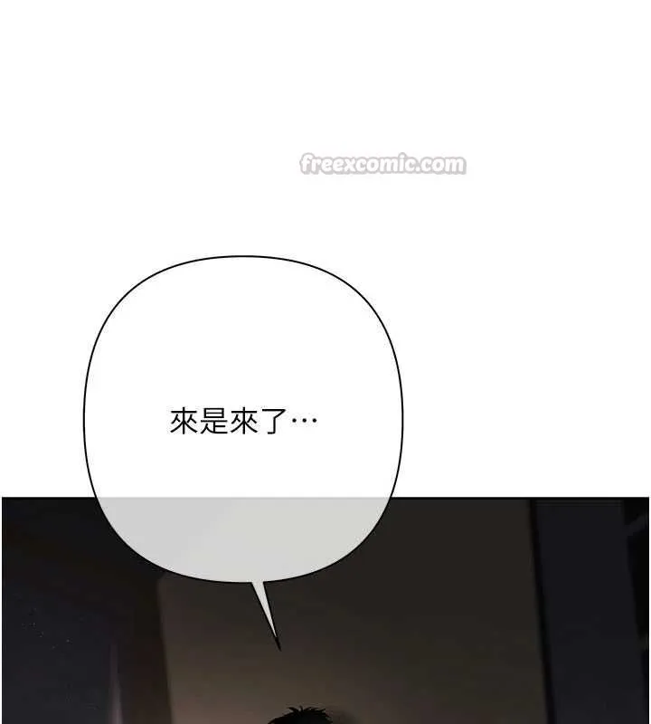 慾債第6話-惡意欠債的代價