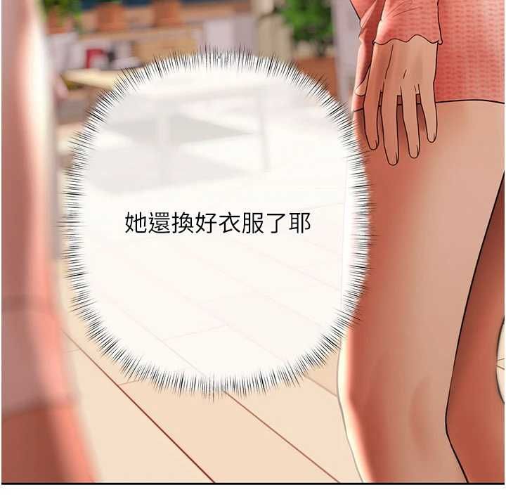 慾債第6話-惡意欠債的代價