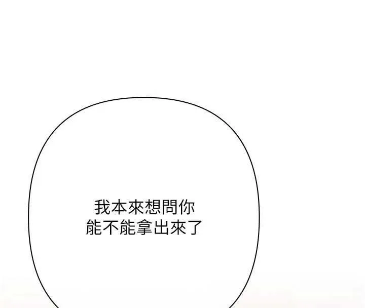 慾債第6話-惡意欠債的代價