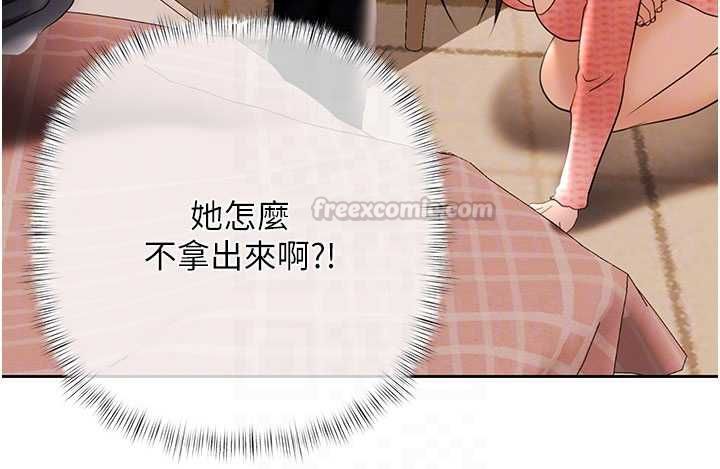 慾債第6話-惡意欠債的代價